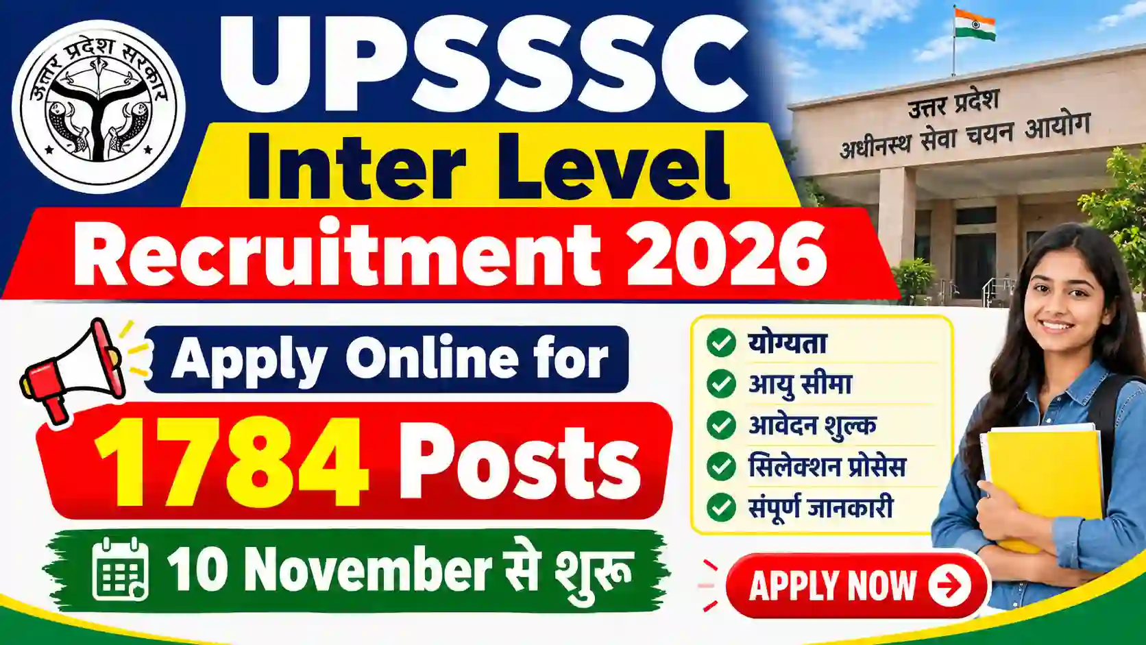 UPSSSC Inter Level Recruitment 2026: Apply Online for 1784 Posts from 10 November